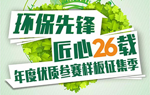 春季裝修這么多好處，26年裝企再放意外大招，接住！