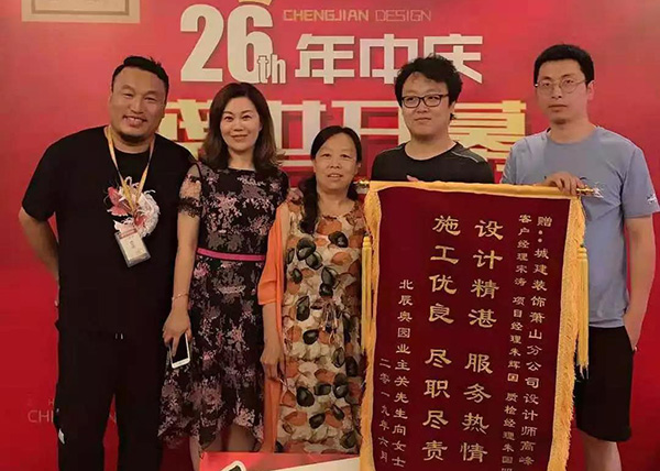 城建裝飾怎么樣？口碑好么？